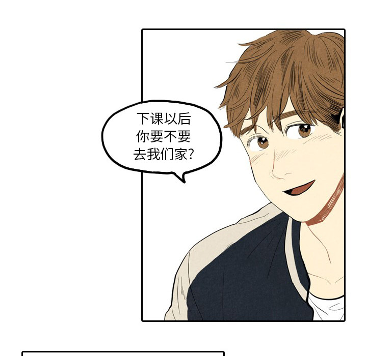 第1話 - 第28张