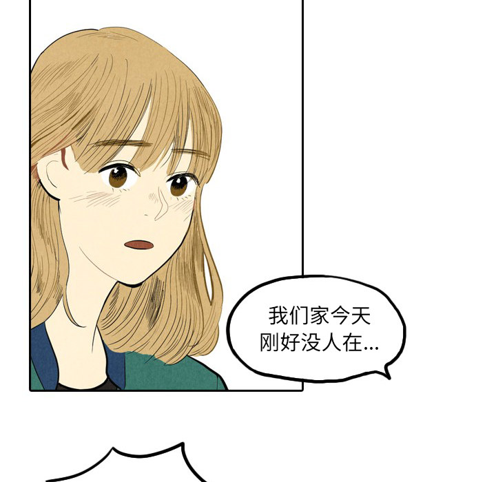 第1話 - 第29张