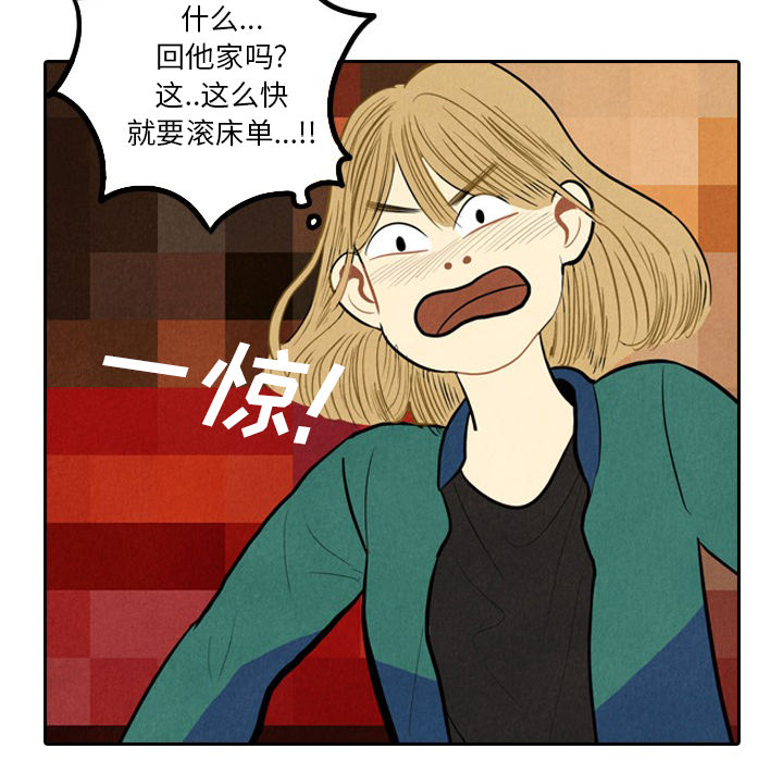 第1話 - 第30张