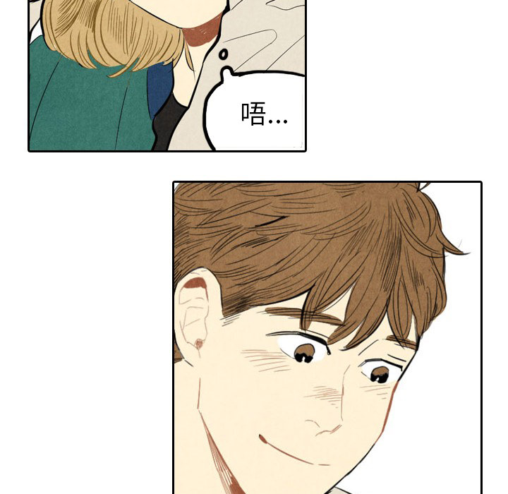 第1話 - 第34张
