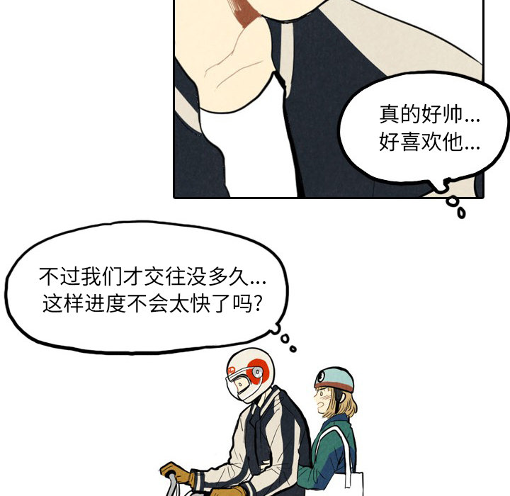第1話 - 第35张