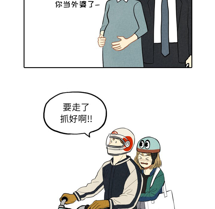 第1話 - 第37张