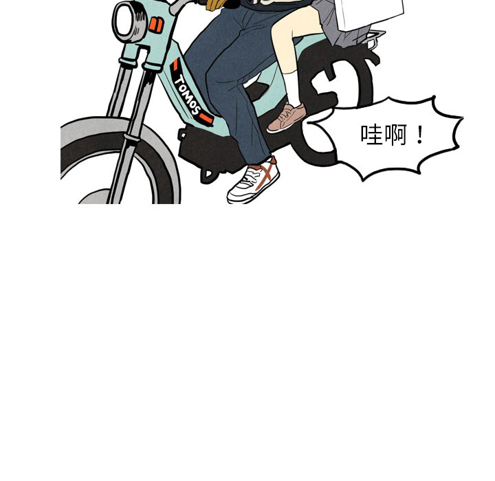 第1話 - 第38张