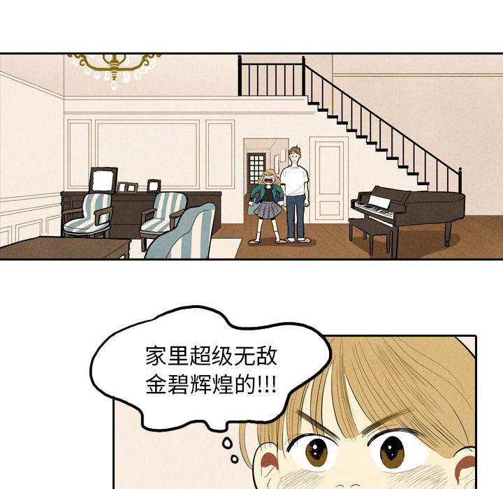 第1話 - 第40张