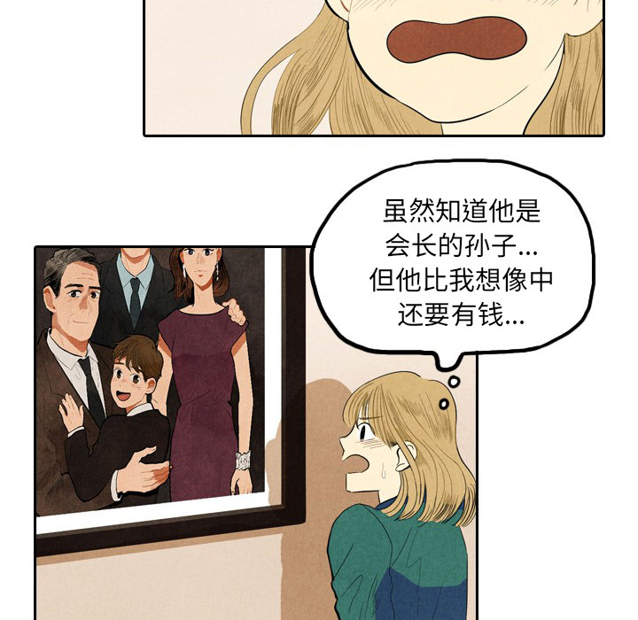 第1話 - 第41张