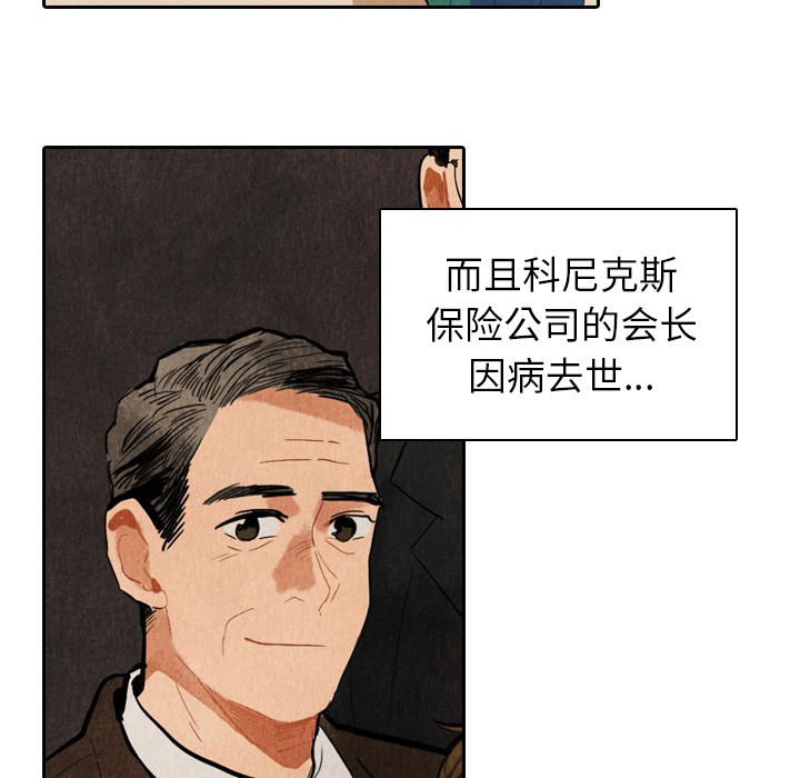 第1話 - 第42张