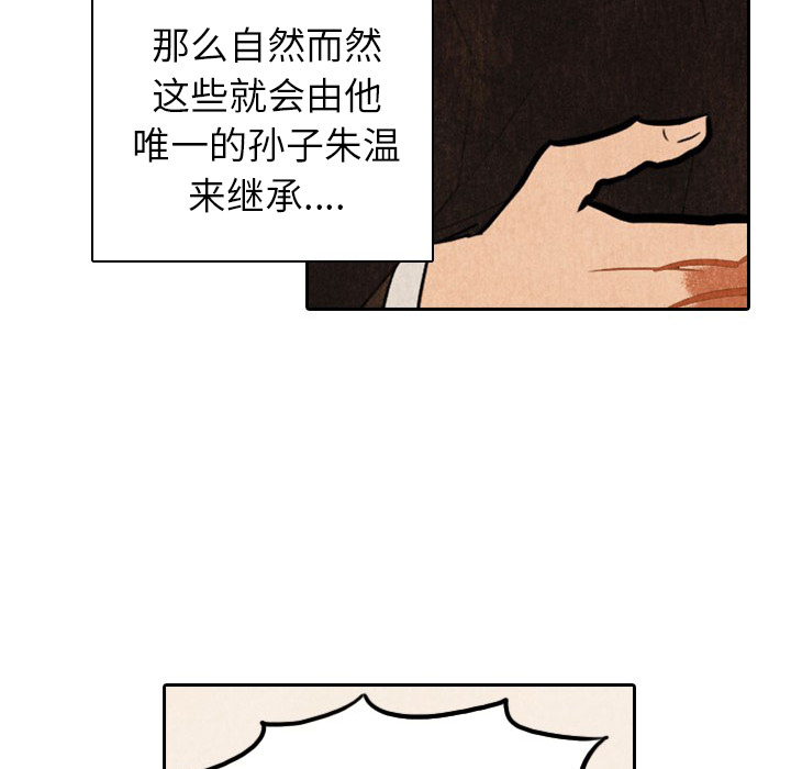 第1話 - 第44张