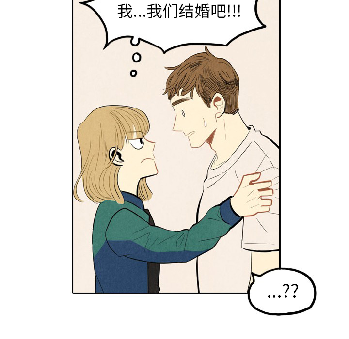 第1話 - 第45张