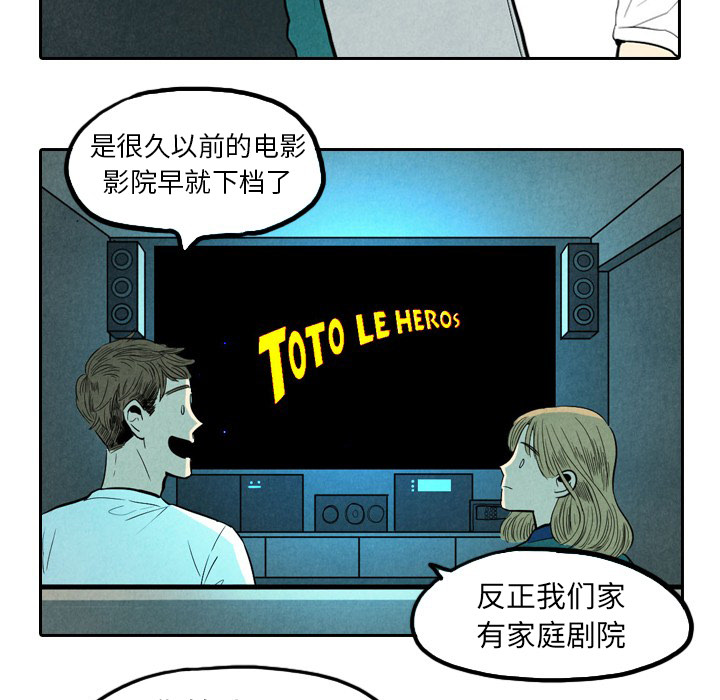 第1話 - 第47张