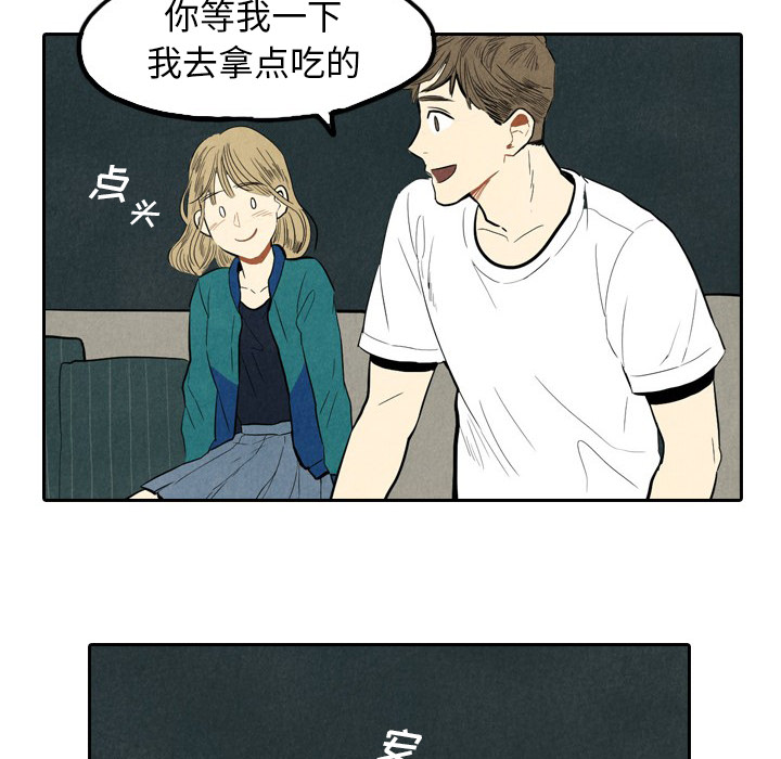 第1話 - 第48张