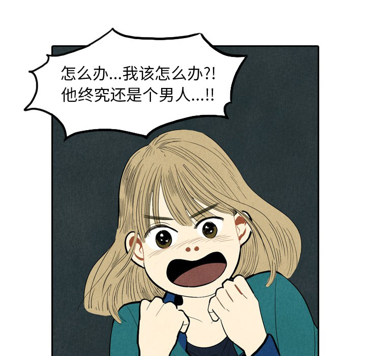 第1話 - 第50张