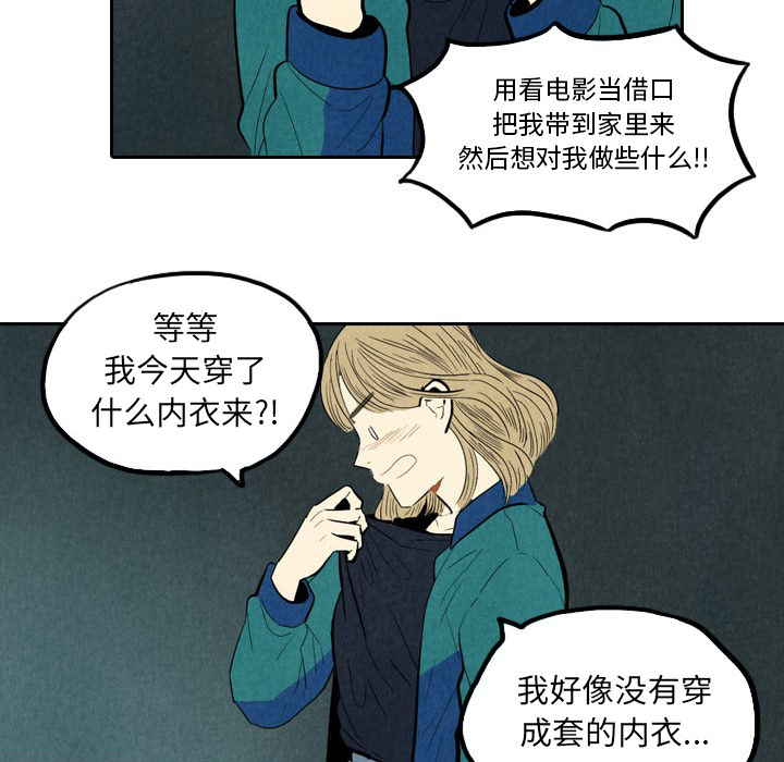 第1話 - 第51张