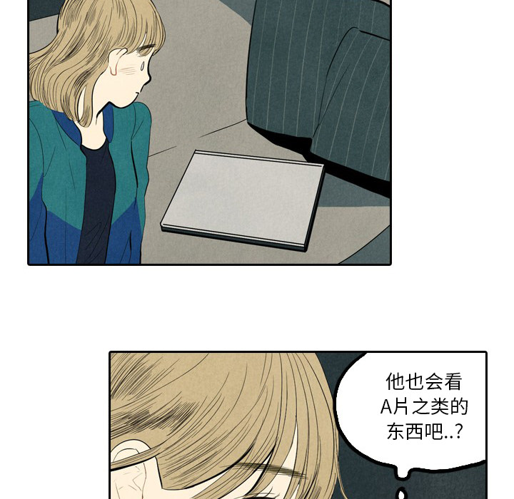 第1話 - 第53张