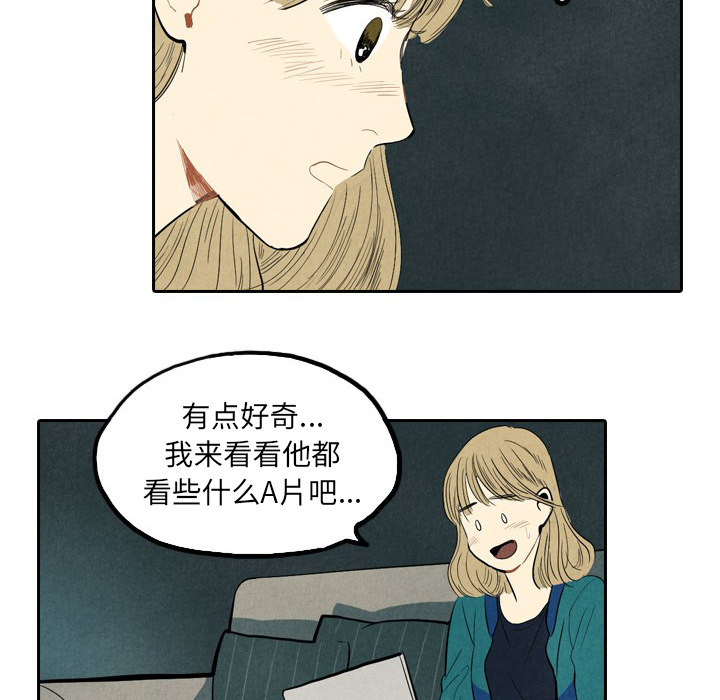 第1話 - 第54张