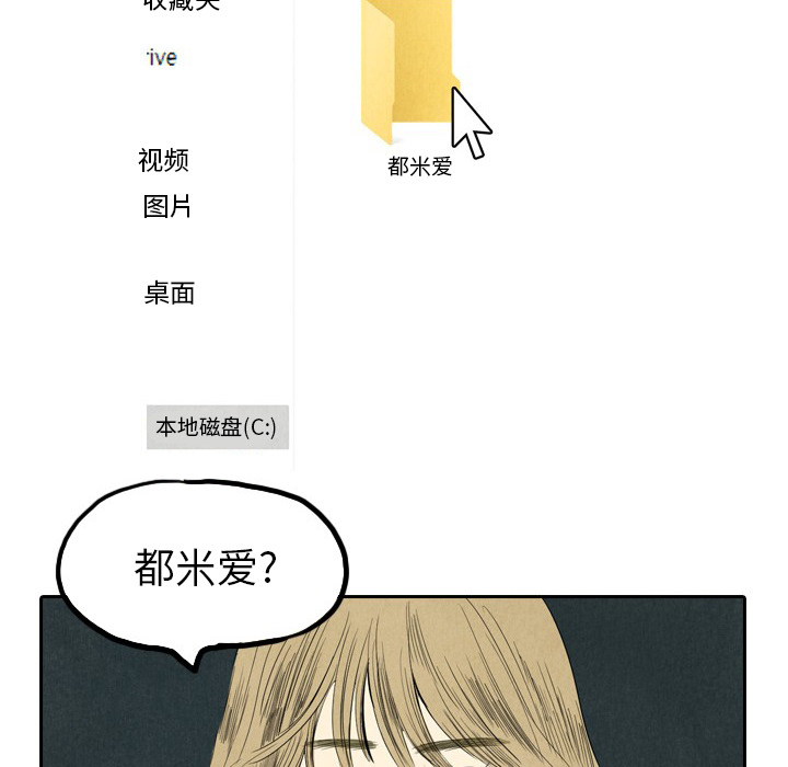 第1話 - 第57张