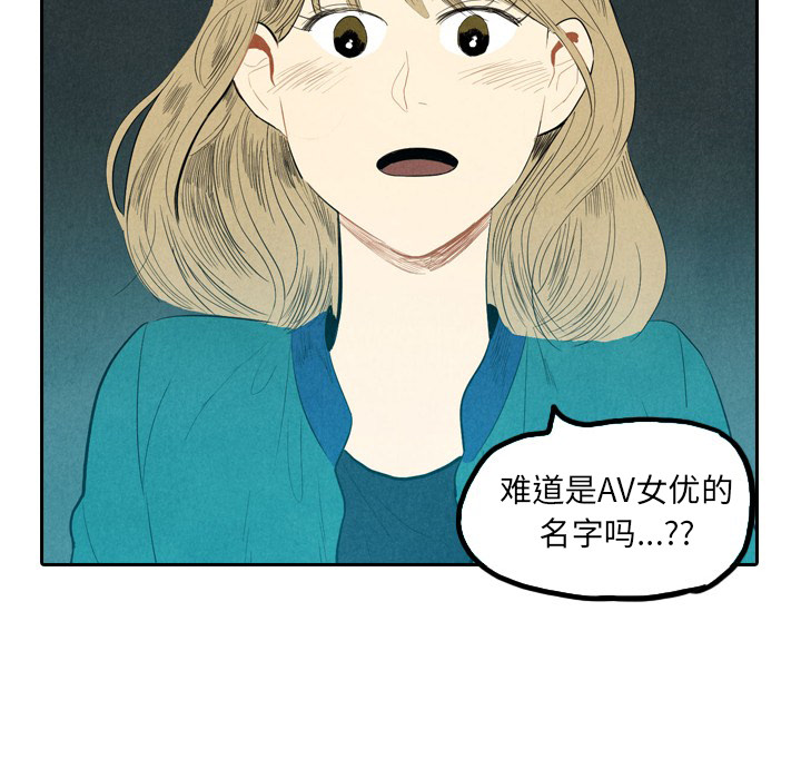 第1話 - 第58张