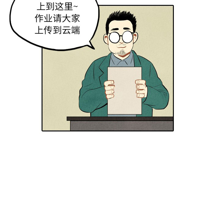 第1話 - 第6张