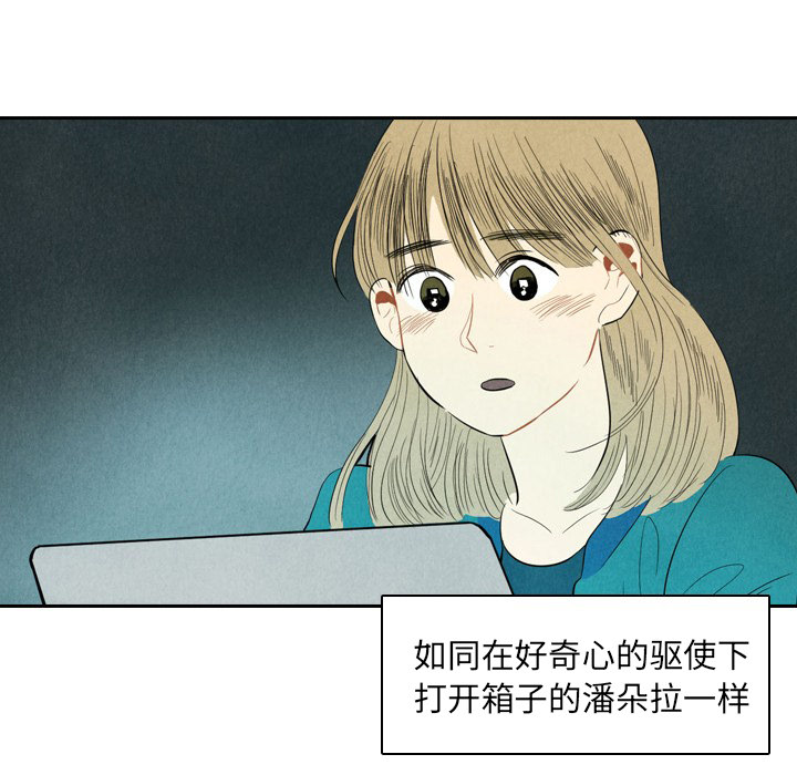 第1話 - 第60张