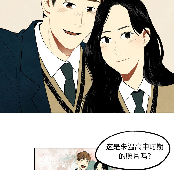 第1話 - 第62张