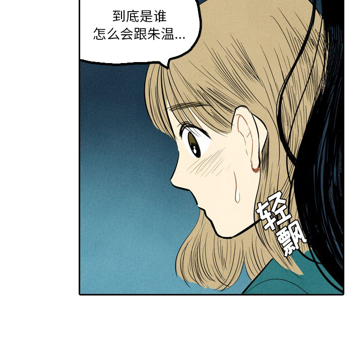 第1話 - 第68张