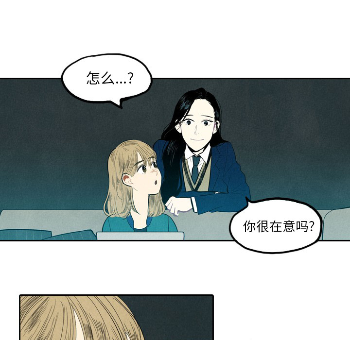 第1話 - 第69张