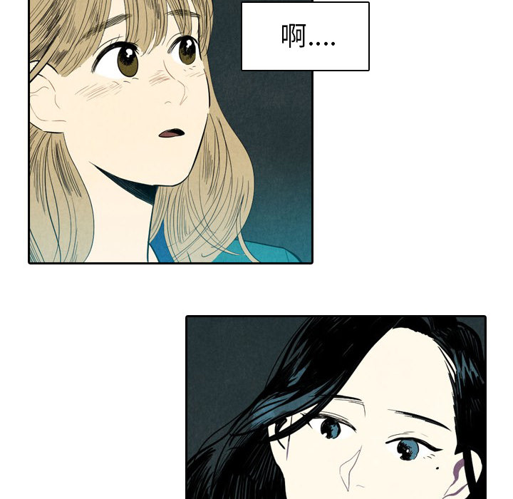 第1話 - 第70张
