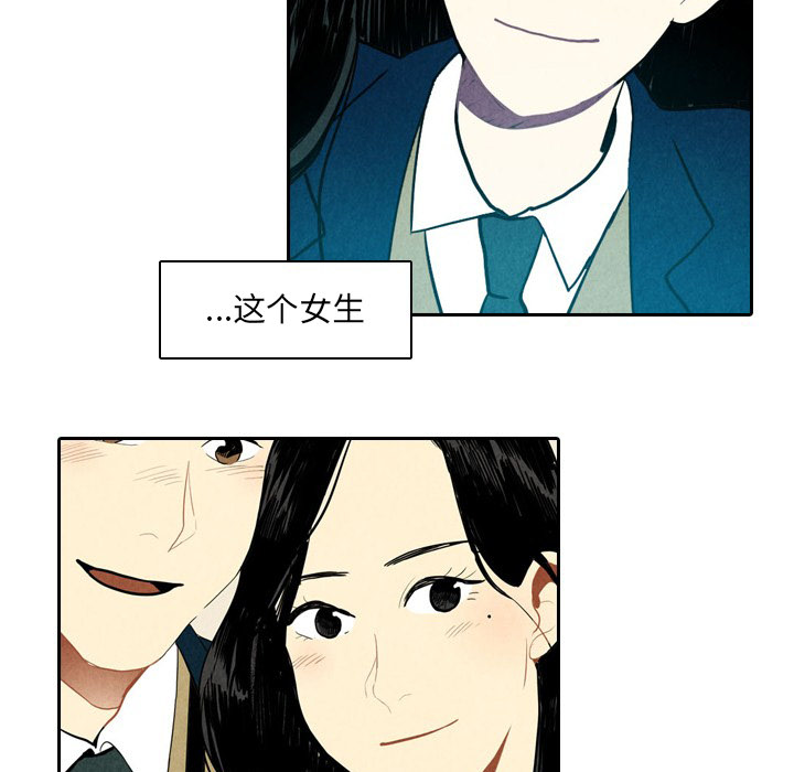 第1話 - 第71张
