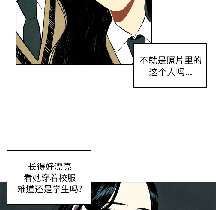 第1話 - 第72张