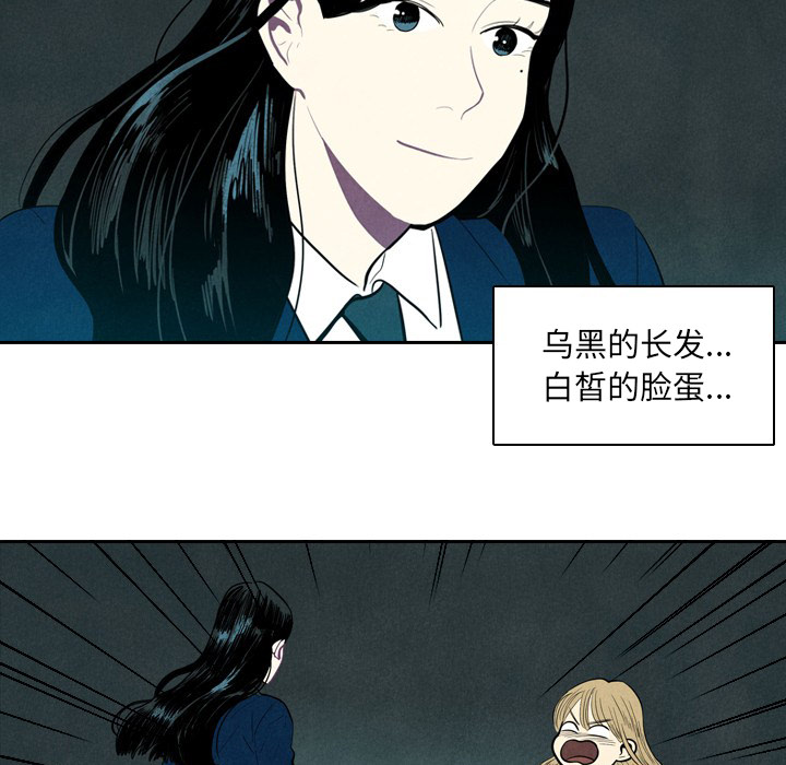 第1話 - 第73张