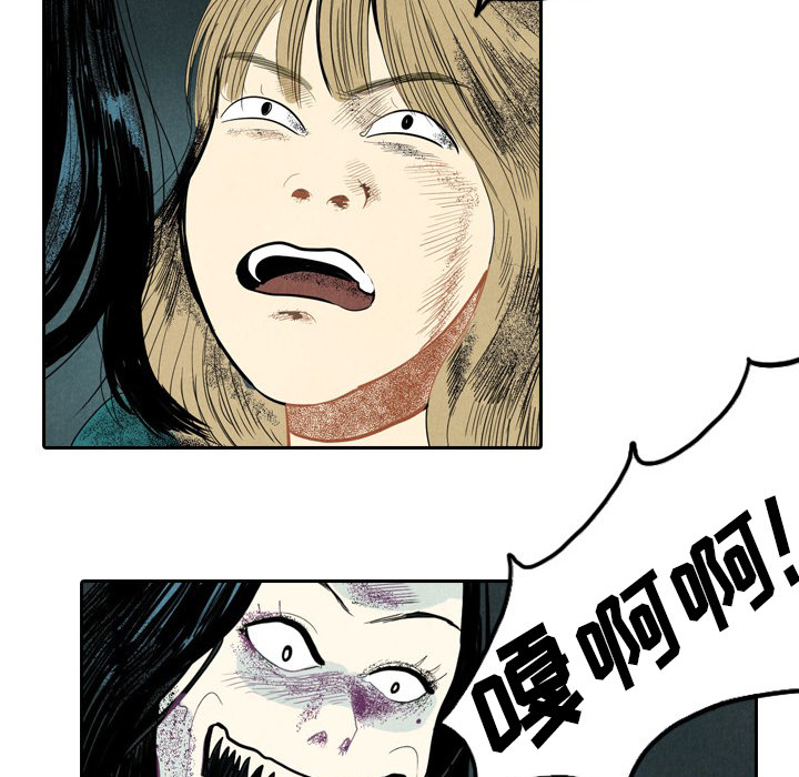 第1話 - 第75张