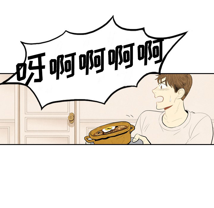 第1話 - 第77张