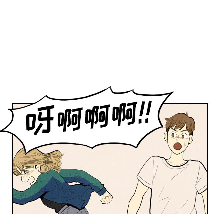 第1話 - 第78张
