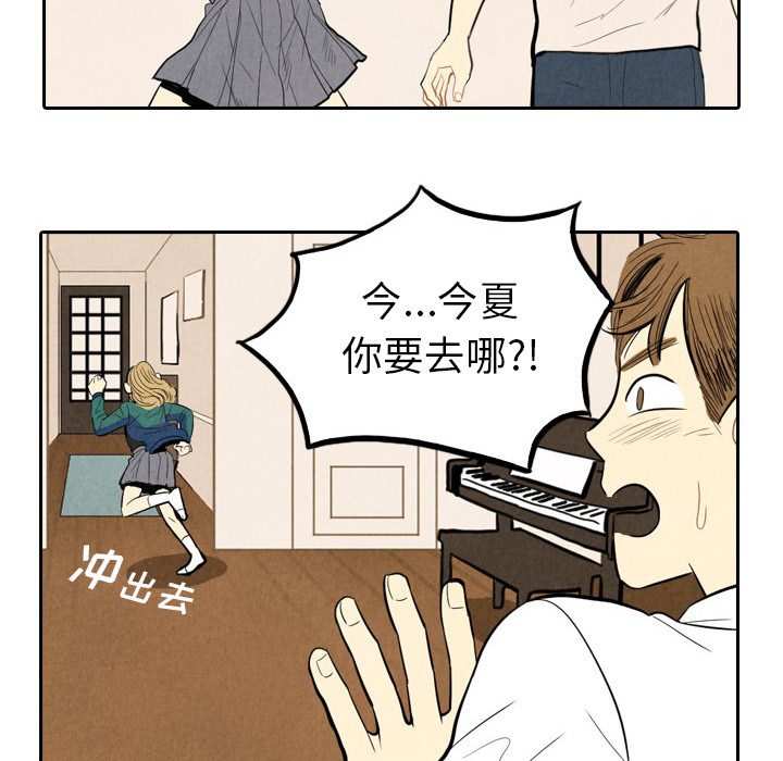 第1話 - 第79张
