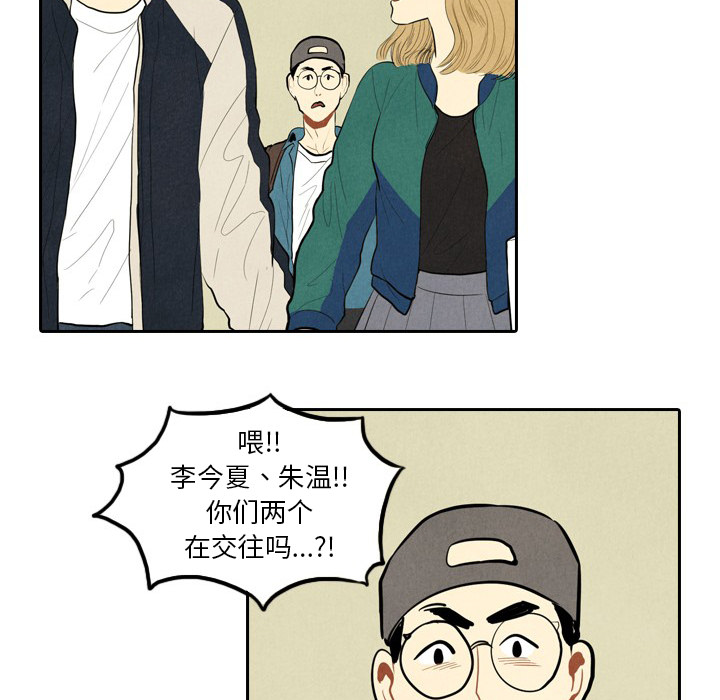 第1話 - 第8张