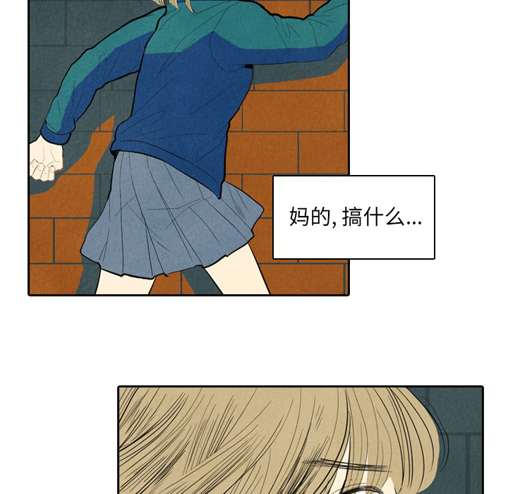 第1話 - 第81张