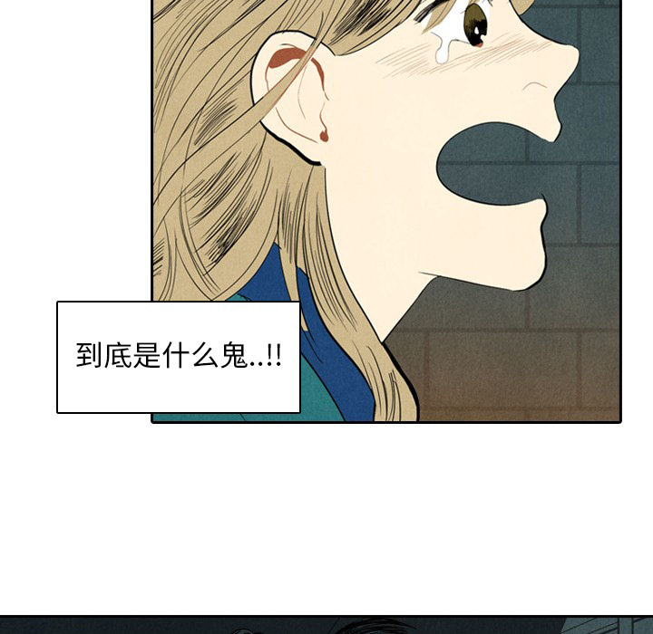 第1話 - 第82张