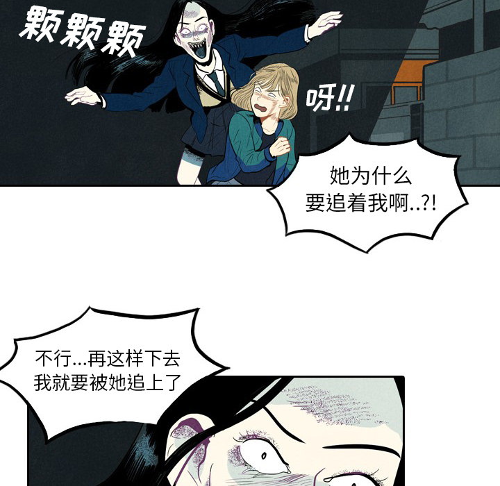 第1話 - 第83张
