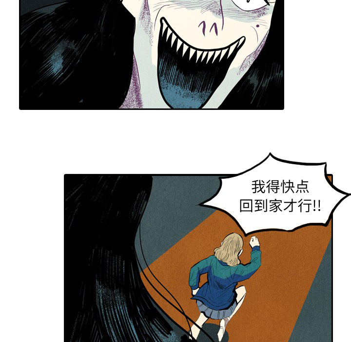 第1話 - 第84张