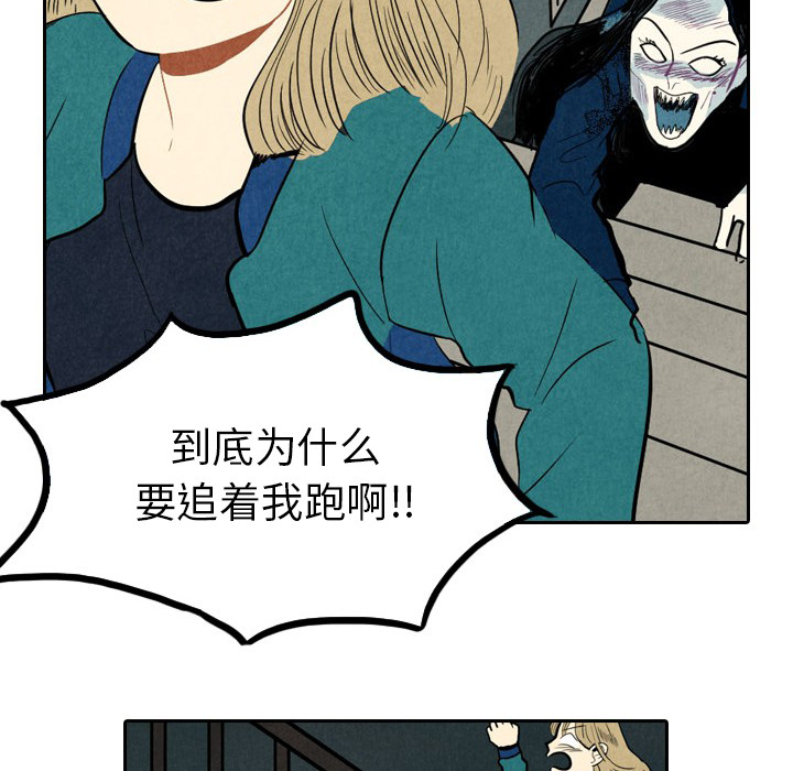 第1話 - 第90张