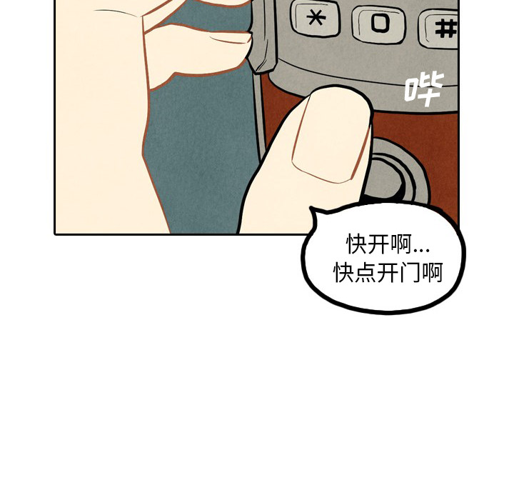 第1話 - 第94张
