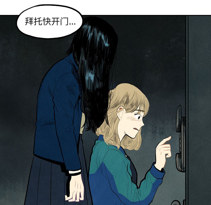 第1話 - 第95张