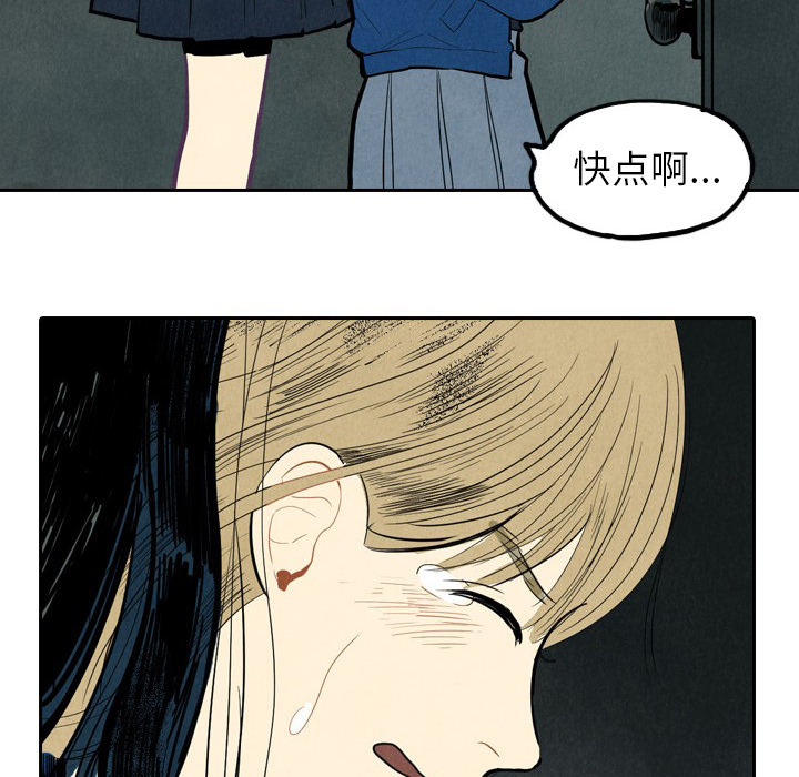 第1話 - 第96张