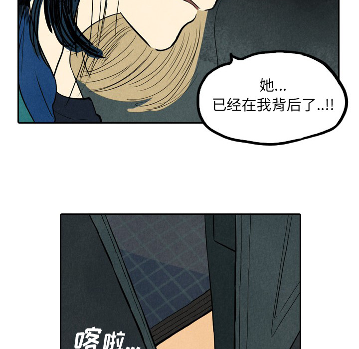 第1話 - 第97张