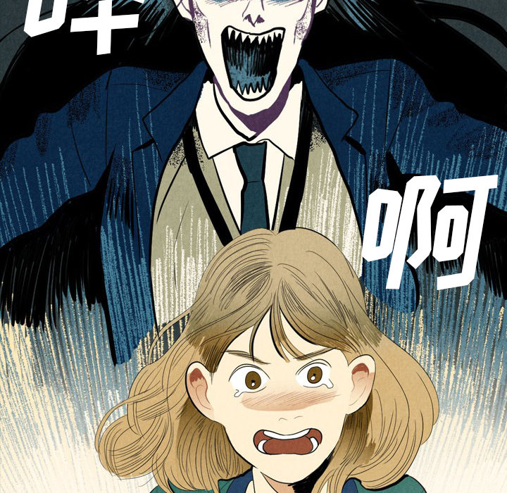 第1話 - 第99张