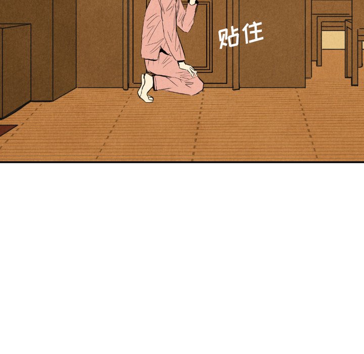 第10話 - 第10张