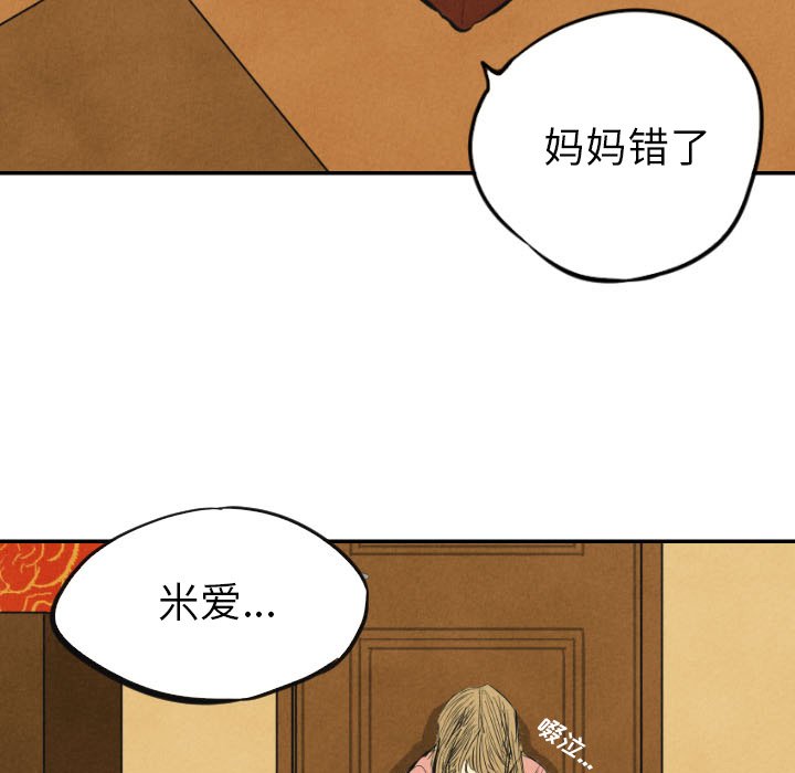 第10話 - 第101张