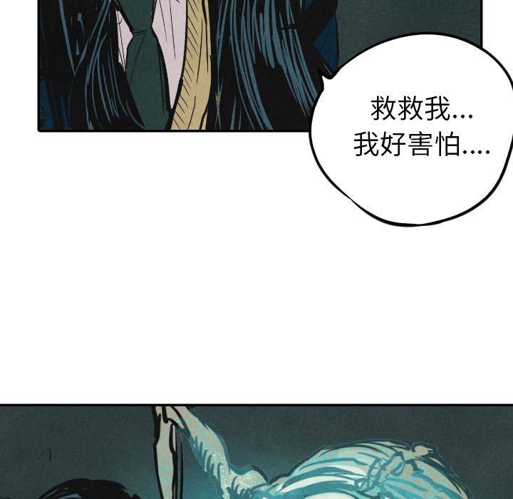 第10話 - 第107张