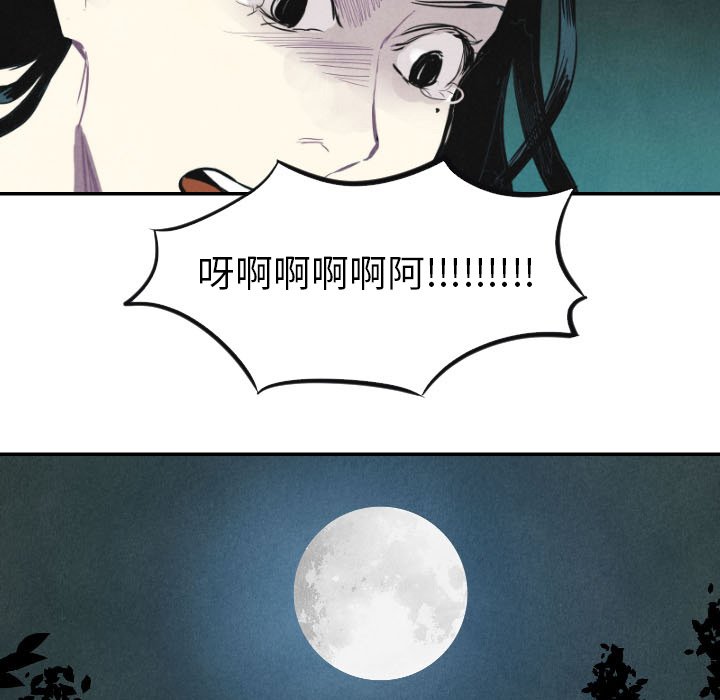 第10話 - 第109张