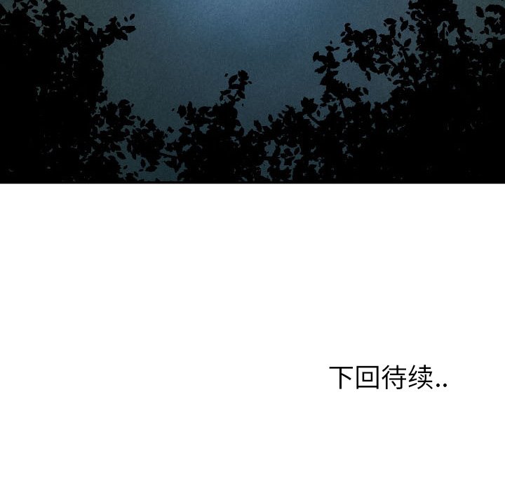 第10話 - 第110张
