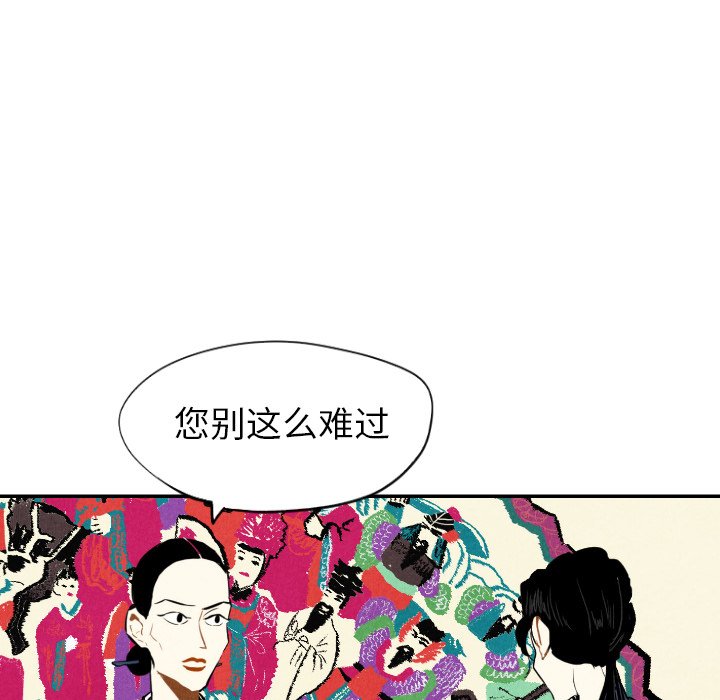 第10話 - 第17张